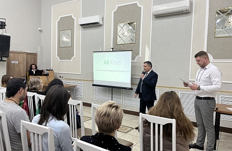 Михаил Лисин на бизнес-встрече АБ Клуба анонсировал публичные слушания доклада Уполномоченного